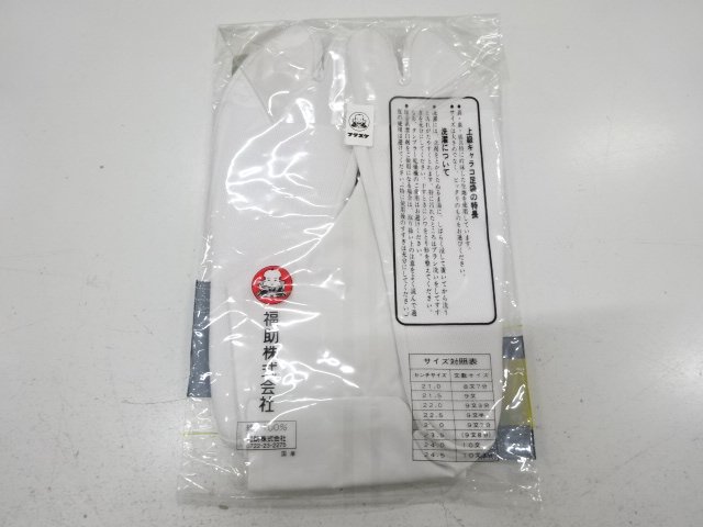  未使用品　福助　白足袋(24センチ・4枚コハゼ)